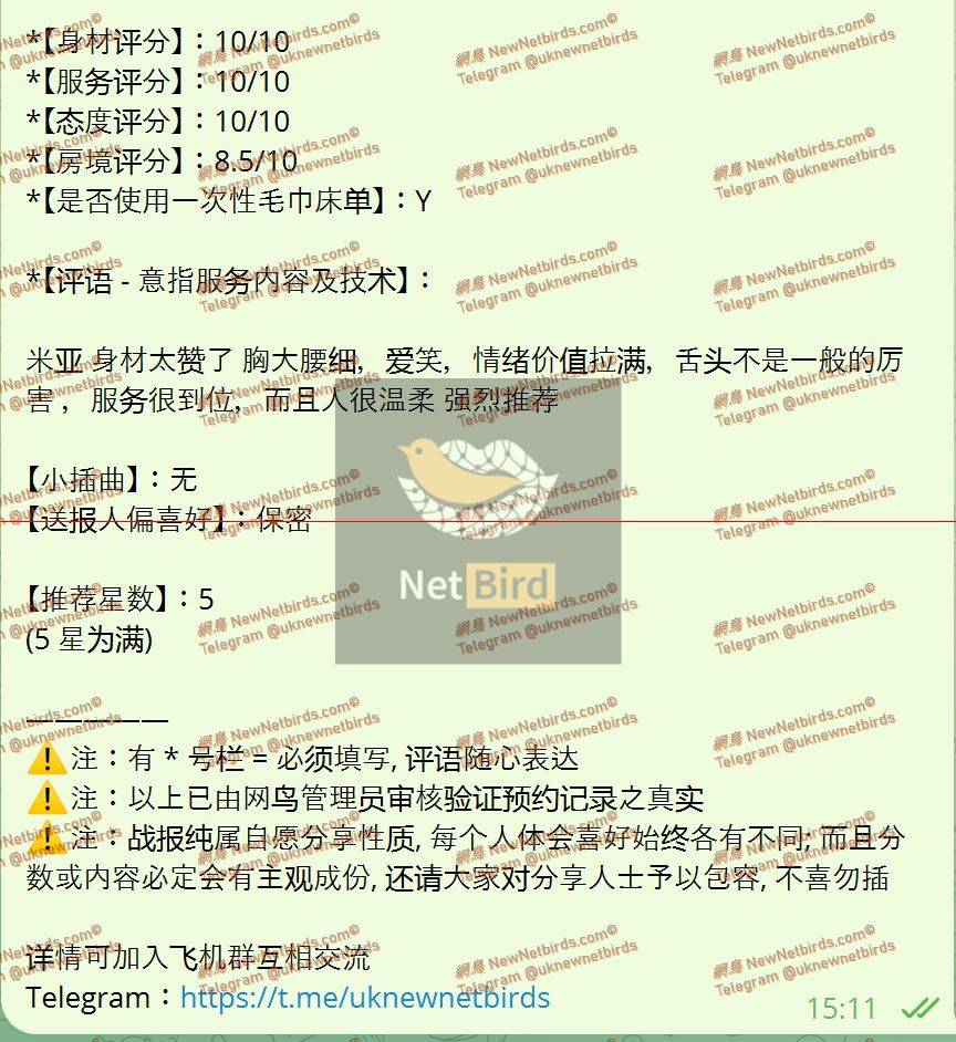 戰號 1040 2.jpeg